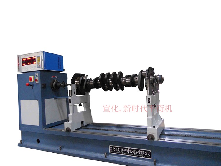 軟支撐平衡機和硬支撐平衡機的區別有哪些呢？  ?